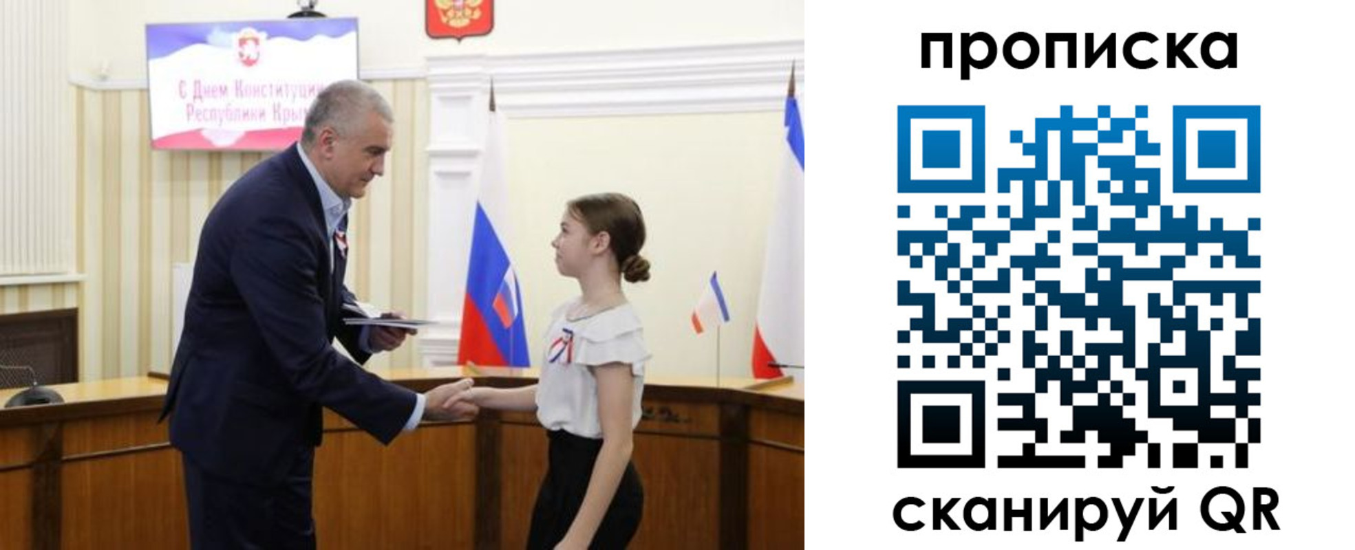 прописка ребенка в Ртищево