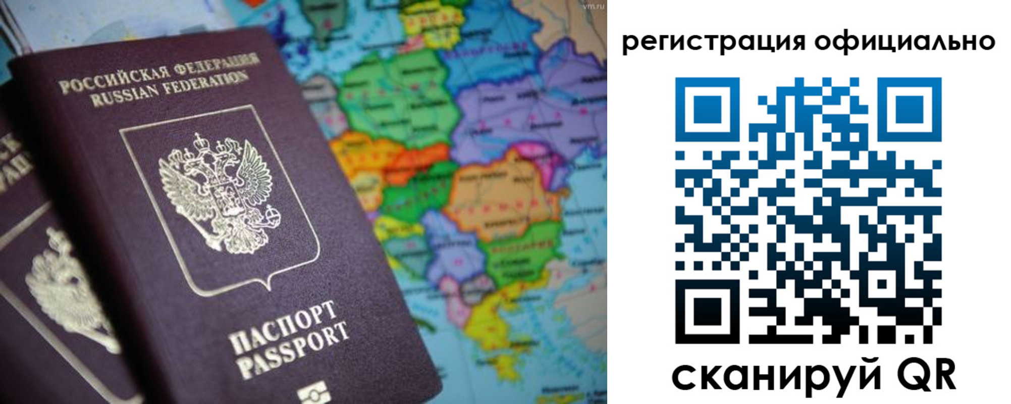 временная регистрация поиск в Ртищево